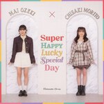 ����������Go way/Super Happy Lucky Special Day(���񐶎Y�����B)|���֕��~�X�˒m����|EPCE-7977/8