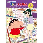�N���������񂿂�� TV�Ō���I ��16���V���[�Y 5 �ȂȂ����˂�����N�����ā`���]|�A�j���[�V����|BCBA-5192