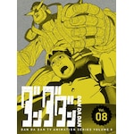 �_���_�_�� 8(���S���Y�����)�yBlu-ray�z|�A�j���[�V����|ANZX-16945/6