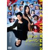 �f��w�u���b�N�E�V���[�}���xDVD �ʏ��  ���R�뎡