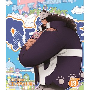 ONE PIECE ワンピース 21STシーズン エッグヘッド編 piece.19