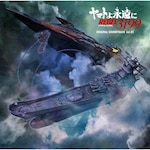 �w���}�g��i���� REBEL3199�x�I���W�i���E�T�E���h�g���b�N Vol.01|�{��j��,�����O|LACA-19161/2