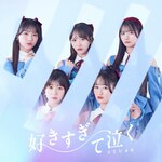 �D�������ċ���(�ʏ��/Type A)�yCD+Blu-ray�z|STU48|KIZM-839/40