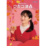 ���J�R�� Season9 DVD-BOX|���c����|OPSD-B935