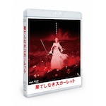 �ʂĂ��Ȃ��X�J�[���b�g Blu-ray �X�^���_�[�h�E�G�f�B�V����|�A�j���[�V����|VPXT-72169