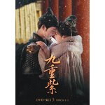 ��d��<���イ���イ��>DVD-SET3|�����E�Y�[�C�[,���[�E�������C|KXBL-97/101