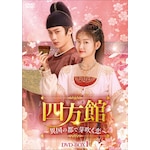 �l���ف`�ٍ��̓s�ŉ萁�����` DVD-BOX1|�^���E�W�F���c�[,�W���E�E�C�[����|KEDV-1006