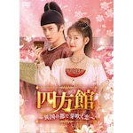 �l���ف`�ٍ��̓s�ŉ萁�����` DVD-BOX3|�^���E�W�F���c�[,�W���E�E�C�[����|KEDV-1008