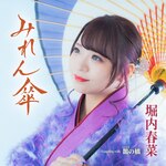 �݂��P|�x���t��|TECA-26020