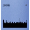 [Joshin�I���W�i�����T�t]THE BOOK for,(���S���Y�����)�yCD+�����o�C���_�[�z  YOASOBI