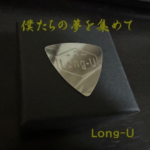 �l�����̖����W�߂�|Long-U|LONG-0002