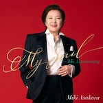 My Soul �`45th Anniversary|���q���H|KICS-4252       