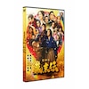�V���߁E�����` DVD  �����c���V,������N