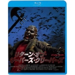���^�[���E�I�u�E�W�[�p�[�Y�E�N���[�p�[�Y JEEPERS CREEPERS 3|�X�^���E�V���E|KIXF-2198