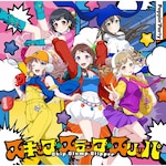[Joshin�I���W�i�����T�t]�X�L�b�v�E�X�����v�E�X���b�p(�ʏ��)[����d�l]|Poppin'Party|BRMM-11078