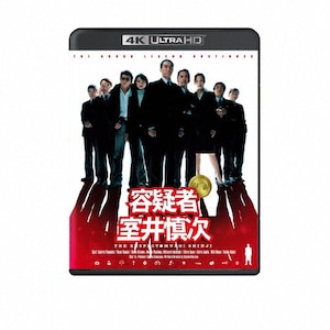 踊る大捜査線 THE MOVIE』4K UHD+Blu-rayセット | 織田裕二 | PCWC
