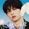 �Z�c�i�n�i�r(Setsuna Hanabi)(������胁���o�[�\���W���P�b�g��/SOOBIN)[����d�l]  TOMORROW X TOGETHER