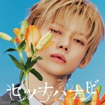 �Z�c�i�n�i�r(Setsuna Hanabi)(������胁���o�[�\���W���P�b�g��/YEONJUN)|TOMORROW X TOGETHER|POCS-39067