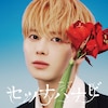 �Z�c�i�n�i�r(Setsuna Hanabi)(������胁���o�[�\���W���P�b�g��/TAEHYUN)[����d�l]  TOMORROW X TOGETHER