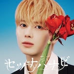 �Z�c�i�n�i�r(Setsuna Hanabi)(������胁���o�[�\���W���P�b�g��/TAEHYUN)|TOMORROW X TOGETHER|POCS-39069
