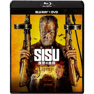 SISU/�V�X ���Q�̌��� �u���[���C+DVD�Z�b�g|�����}�E�g���~��|SPXF-1048