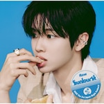 Sunburst(����/�����o�[�\���W���P�b�g��/SUNGCHAN ver.)�yCD�z|RIIZE|UPCH-89646