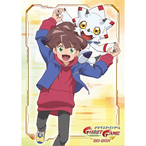 デジモンゴーストゲーム」BD-BOX 上巻 | アニメーション | FFXA-9051