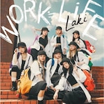 [�撅���T�t]WORK��LiFE(Blu-ray Disc�t)|Laki|RZCD-67666/B