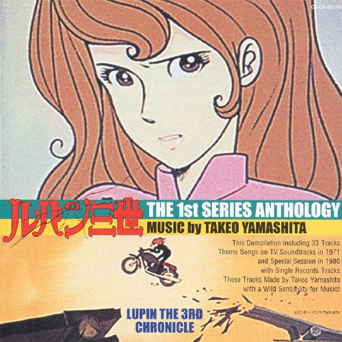 希少「ルパン三世」EP ★チャーリー・コーセー［KU-620/1971年］ 希少「ルパン三世」EP ☆チャーリー・コーセー［KU-620/1971年］ 7