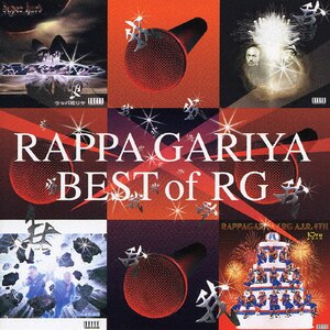 BEST OF R.G.|bp䃊|VICL-61490