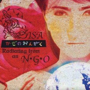̂񂪂`radiating from an N.G.O`|LISA|TKCA-72888