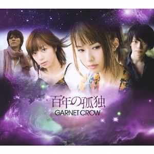 SŇǓ|GARNET CROW|GZCA-4115