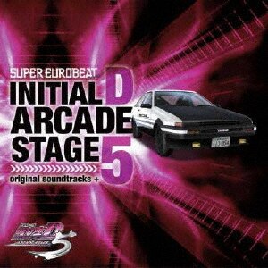 SUPER EUROBEAT presents 頭文字[イニシャル]D ARCADE STAGE 5