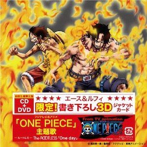 One day(񐶎Y)|The ROOTLESS|RZCD-46703/B