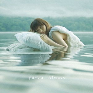 Always(DVDt)|yu-yu|RZCD-46699/B