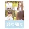�N�ɓ͂� �X�^���_�[�h�E�G�f�B�V����  �������؎q�A�O�Y�t�n