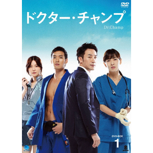 ドクチャー・チャンプ DVD-BOX 1 | オム・テウン | BWD-2087