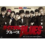 �낭�łȂ�BLUES|���cEXILE|TCED-1106