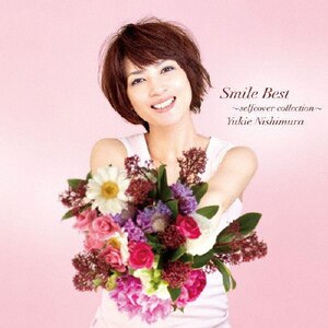 Smile Best `selfcover collection`|RI]|HUCD-10094/5
