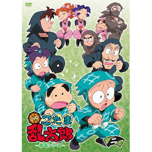 忍たま乱太郎 DVD 第18シリーズ 二の段 | アニメーション | FCBC-0183