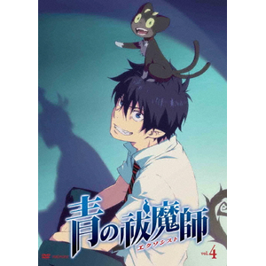 青の祓魔師 4(通常版)|アニメーション|ANSB-9945