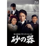 ���{�����h���}�X�y�V���� ���̊� Blu-ray|�ʖ؍G|ASBDP-1021