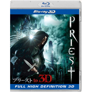 プリースト IN 3D|ポール・ベタニー|BRD-80174