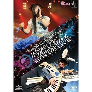 VPlanetMOSAIC.LIVE DVD|MOSAIC.WAV|GNBA-1779