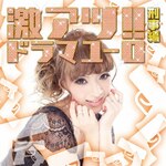 ���A�c!�h���}���[�� �Y����|�I���j�o�X|TKCA-73738