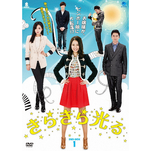 炫 DVD-BOX 1|LEqW|BWD-2222