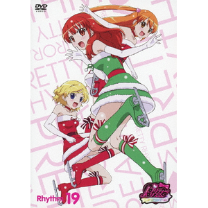 プリティーリズム・オーロラドリーム Rhythm 19 プリティーリズム・オーロラドリーム Rhythm 19