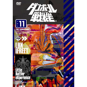 ★ダンボール戦機 ☆Jau11Mzダンボール戦機カスタムアップLBX W全4種 - メルカリ