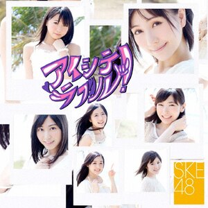 ACVeu!(TYPE-C)|SKE48|AVCD-48418/B