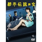 �s�s�`���̏� DVD-BOX|���V�܂���|VPBX-15801